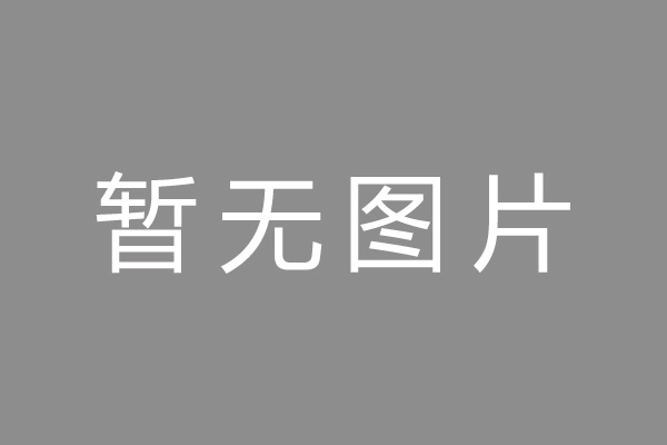 江干区车位贷款和房贷利率 车位贷款对比房贷